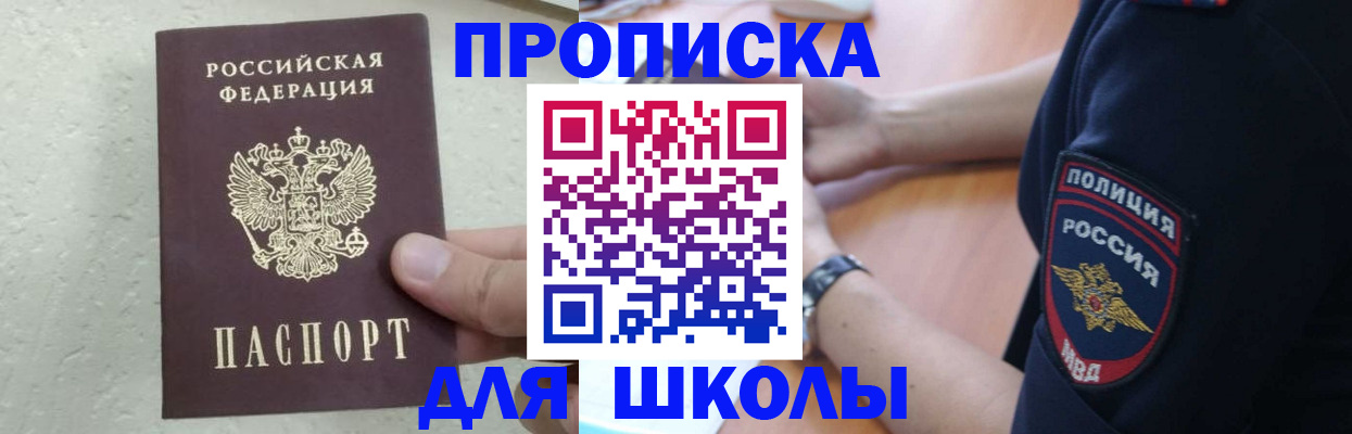 пропишу в квартире в Ревде